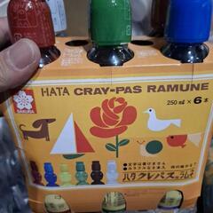 サクラクレパス　ラムネ(購入者確定)