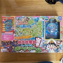 桃太郎電鉄 ~昭和 平成 令和も定番! ~ ボードゲーム