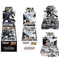 6日夜まで掲載　ポケモンカード　ホワイトフレア　ブラックボルト　...
