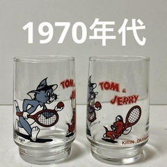 昭和　レトロ　1970年代　トムとジェリーグラス二個セット　美品...