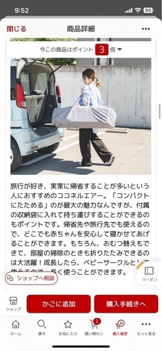 アップリカ　ベビーベッド　ココネルエアーAB グレーベアー