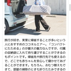 アップリカ　ベビーベッド　ココネルエアーAB グレーベアーの画像