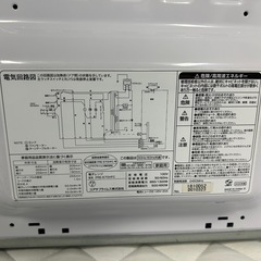 ☆激安電子レンジ3300円☆クリーニング済【167】  まとめ買い大歓迎！の画像