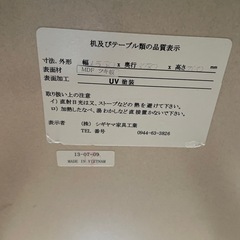 高級☆ダイニングテーブル　シギヤマ家具の画像