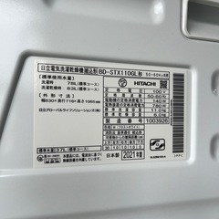 【USED】2021年製　日立　ドラム式洗濯乾燥機　ビッグドラム　BD-STX110GL 左開き　洗濯容量11kg/乾燥容量6kg 78Lの画像