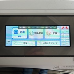 【USED】2021年製　日立　ドラム式洗濯乾燥機　ビッグドラム　BD-STX110GL 左開き　洗濯容量11kg/乾燥容量6kg 78Lの画像