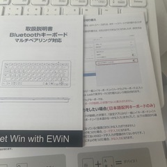 決まりました。の画像