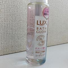 ヘアオイルトリートメントの画像