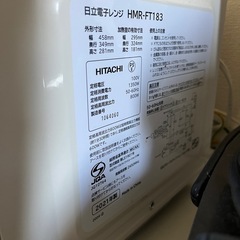 電子レンジの画像