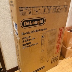 デロンギ　オイルヒーター