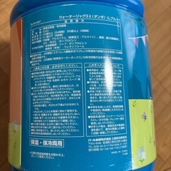 決まりました　ウォータージャグ3L　お茶　水の画像