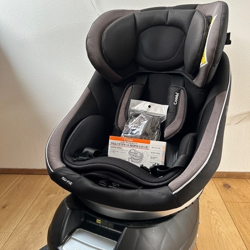 【受け渡し決定】コンビ　チャイルドシート　ISOFIX