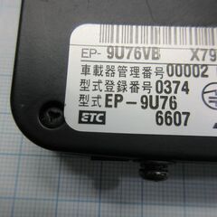 軽自動車登録 ミツビシ製ETC 分離式中古良品の画像