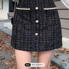 スカートの画像