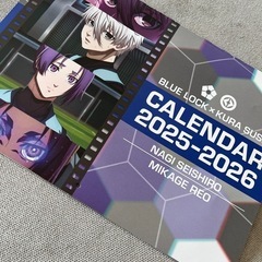 未使用⭐︎ブルーロック　凪とれお