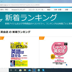 英会話講義の動画　在庫処分セール　　なんと１枚１０００円の画像