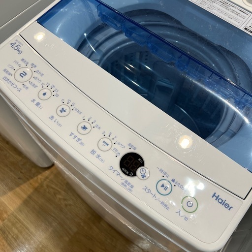 【トレファク神戸南店】Haierの全自動洗濯機です【取りに来られる方限定】
