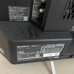 テレビの画像