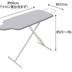 山崎実業(Yamazaki) スタンド式 人体型アイロン台 アル...