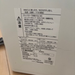 SHARP  シャープ製　加湿空気清浄機の画像