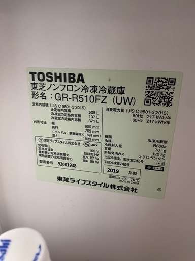冷蔵庫