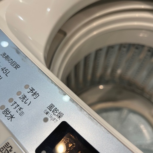 【トレファク神戸南店】AQUAの全自動洗濯機です【取りに来られる方限定】
