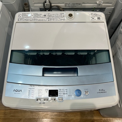【トレファク神戸南店】AQUAの全自動洗濯機です【取りに来られる方限定】
