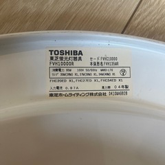 シーリングライト　TOSHIBA製
の画像