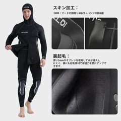 ダイビング　5mm2P裏起毛ウェットスーツの画像