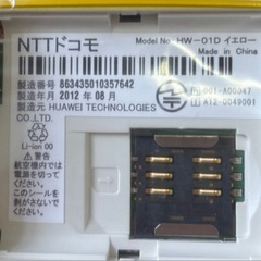 Z高422  未使用 美品 docomo キッズ携帯 HW-01D イエロー （Y） 黄色 ドコモ キッズケータ 携帯電話 ガラケー キッズケータイの画像