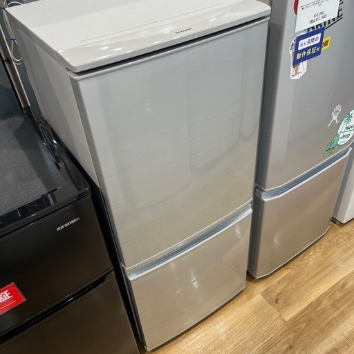 【トレファク神戸南店】SHARPの2ドア冷蔵庫です【取りに来られる方限定】