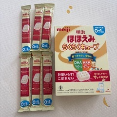 明治ほほえみらくらくキューブミルク