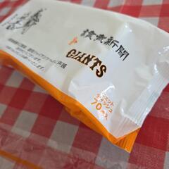 読売ジャイアンツウエットティッシュ&ぽり袋の画像