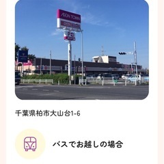テレビの画像