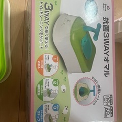 3WAYおまる トイトレ　の画像