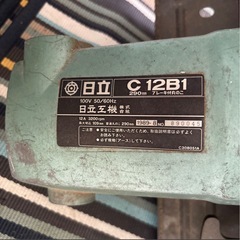 W408 動作品 日立工機 290mm ブレーキ付マルノコ C12B1 HITACHI 丸ノコ 丸鋸 切断機 DIY 電動工具 丸のこ 日立 ハイコーキ 中古の画像