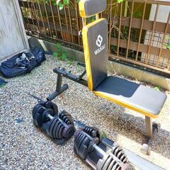 総額6万●可変式ダンベル38kg ×2個 ＆ トレーニングベンチ