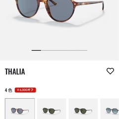 【レイバン】サングラス RAYBAN の画像