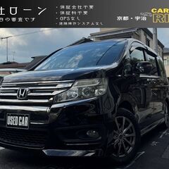 自社ローン！ 保証会社なし！保証手数料なし！ＧＰＳなし！ 京都近...