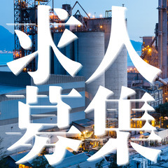 【高収入】【四日市市】塗装作業員募集！！