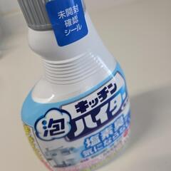 キッチン泡ハイター無臭性詰め替えの画像