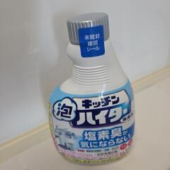 キッチン泡ハイター無臭性詰め替え