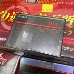 ビデオテープカセットテープ8ミリビデオカセット MD すべて未使用未開封ですの画像