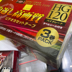 ビデオテープカセットテープ8ミリビデオカセット MD すべて未使用未開封ですの画像