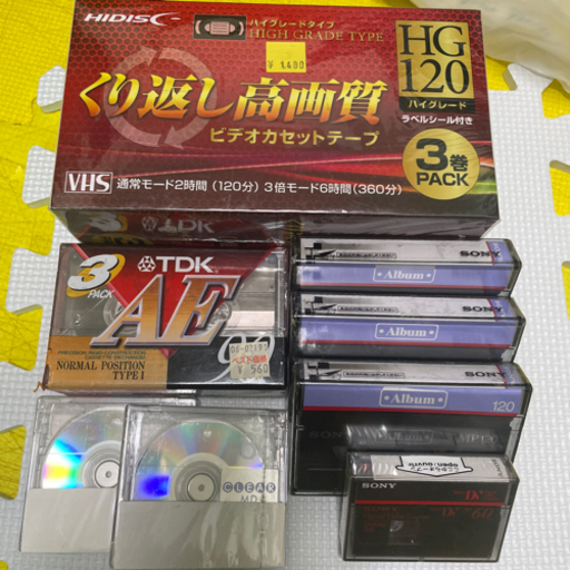 バラ売り300円から□Hi8ビデオテープ【未使用保管品】