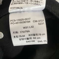 リーバイス　ブラック　デニム　メンズの画像
