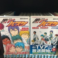 黒子のバスケ　全巻＋他5冊セットの画像