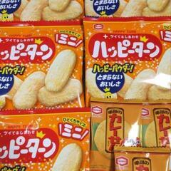ハッピーターンとおまけせんべい