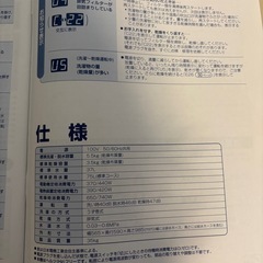 SHARP タテ型洗濯乾燥機 ES-TX5D-S の画像