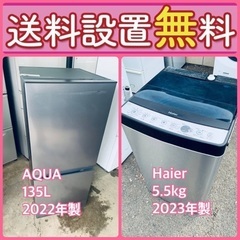 送料設置無料❗️限界価格に挑戦⭐️冷蔵庫/洗濯機の今回限りの激安...